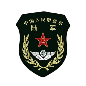 中國(guó)人民解放軍陸軍